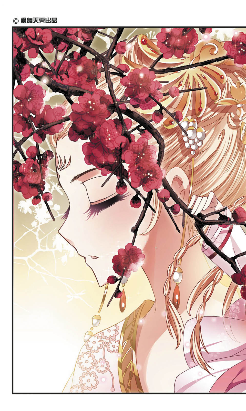 风起苍岚漫画免费看第二季40话,风起苍岚漫画最新免费第二季85话