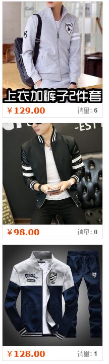 男生穿衣风格乱穿,男生典型的错误穿搭