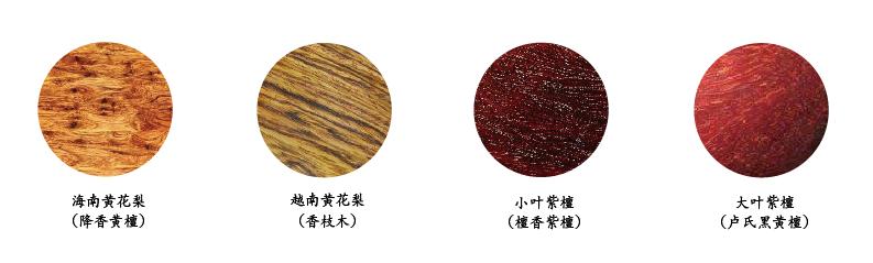 红木科普知识讲解,红木知识科普