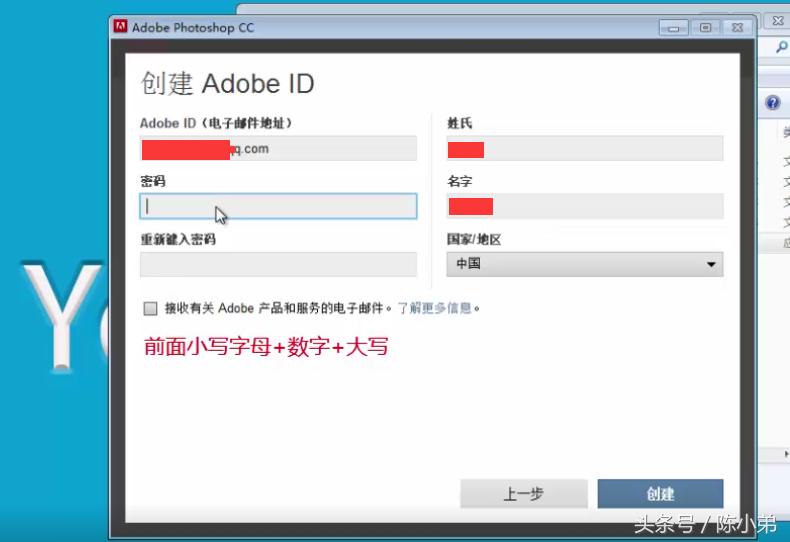 photoshopcc下载教程,photoshopcc怎么下载安装
