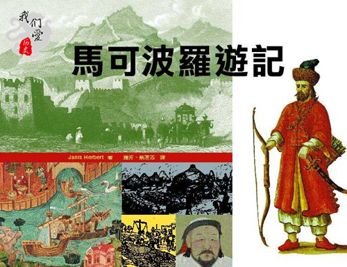 外国人眼中的运河,2500年历史的京杭大运河