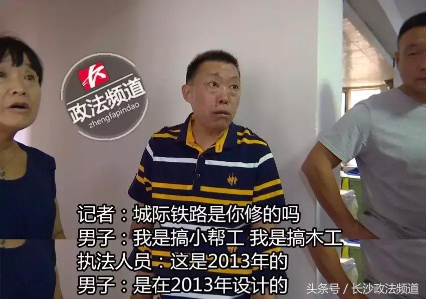 30余名涉传销人员包揽井湾子周边大小“生意”，连城际铁路都修