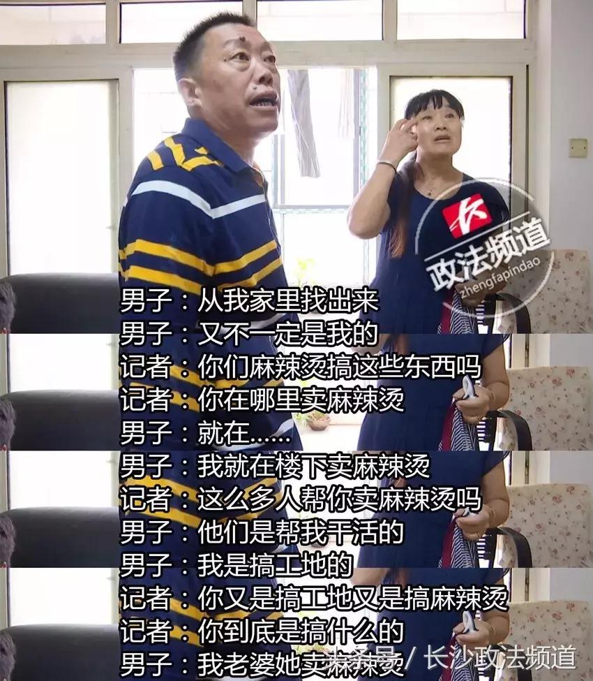 30余名涉传销人员包揽井湾子周边大小“生意”，连城际铁路都修