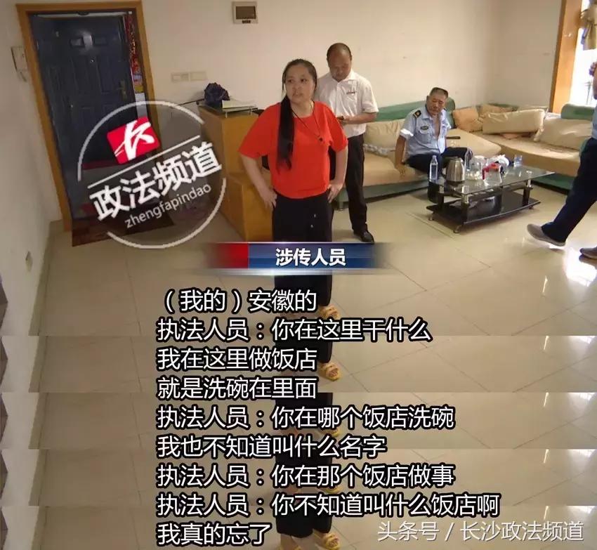 30余名涉传销人员包揽井湾子周边大小“生意”，连城际铁路都修