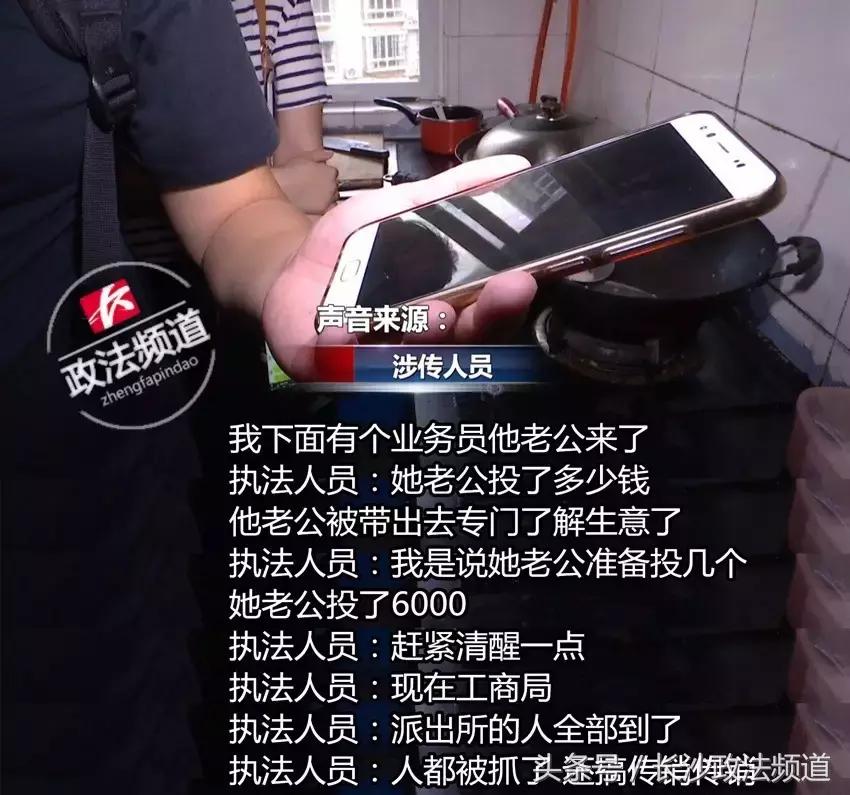 30余名涉传销人员包揽井湾子周边大小“生意”，连城际铁路都修