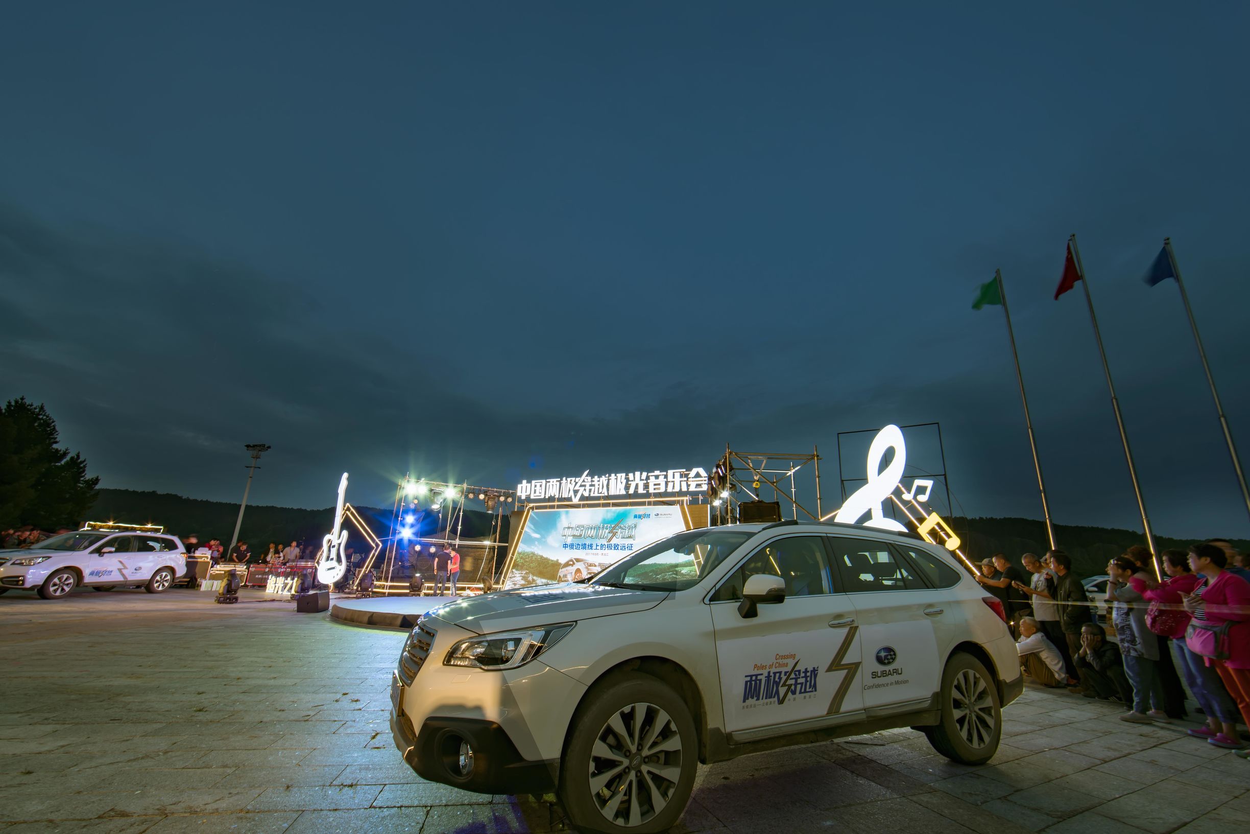 黑龙江自驾游美食攻略,黑龙江环线自驾游攻略