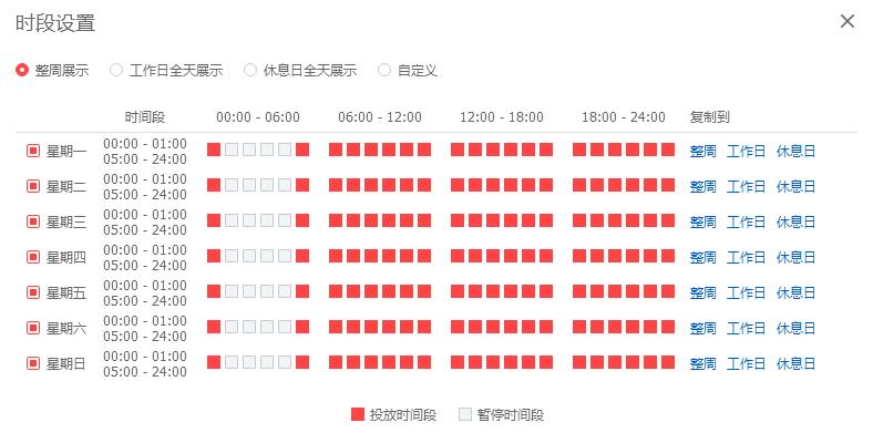 京东快车飙升技巧,京东快车实操优化教程