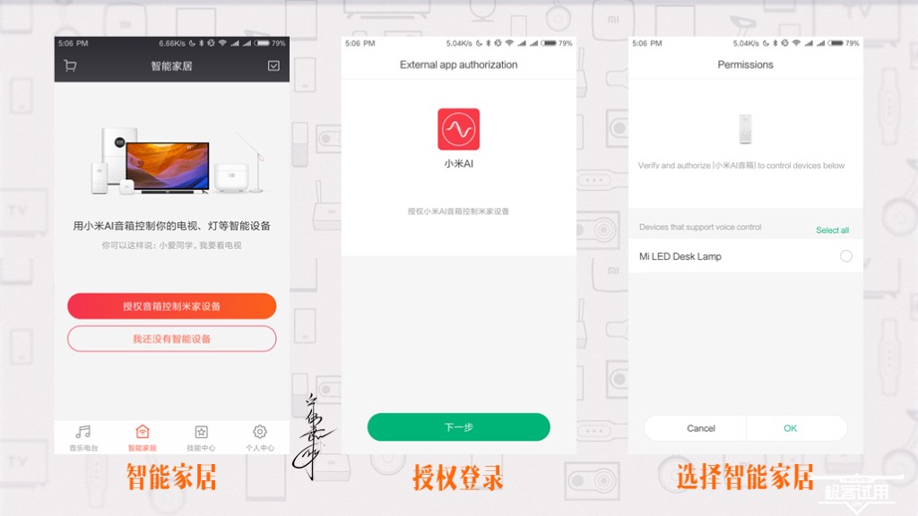 现在买小米ai音箱合适吗,小米ai音箱值得购买吗