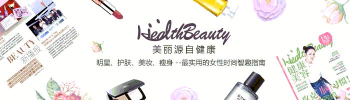 初秋补水季，帮你选对面膜做个“水”美人！