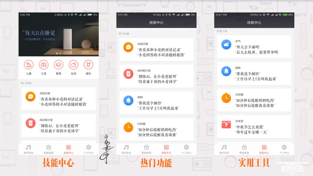 现在买小米ai音箱合适吗,小米ai音箱值得购买吗