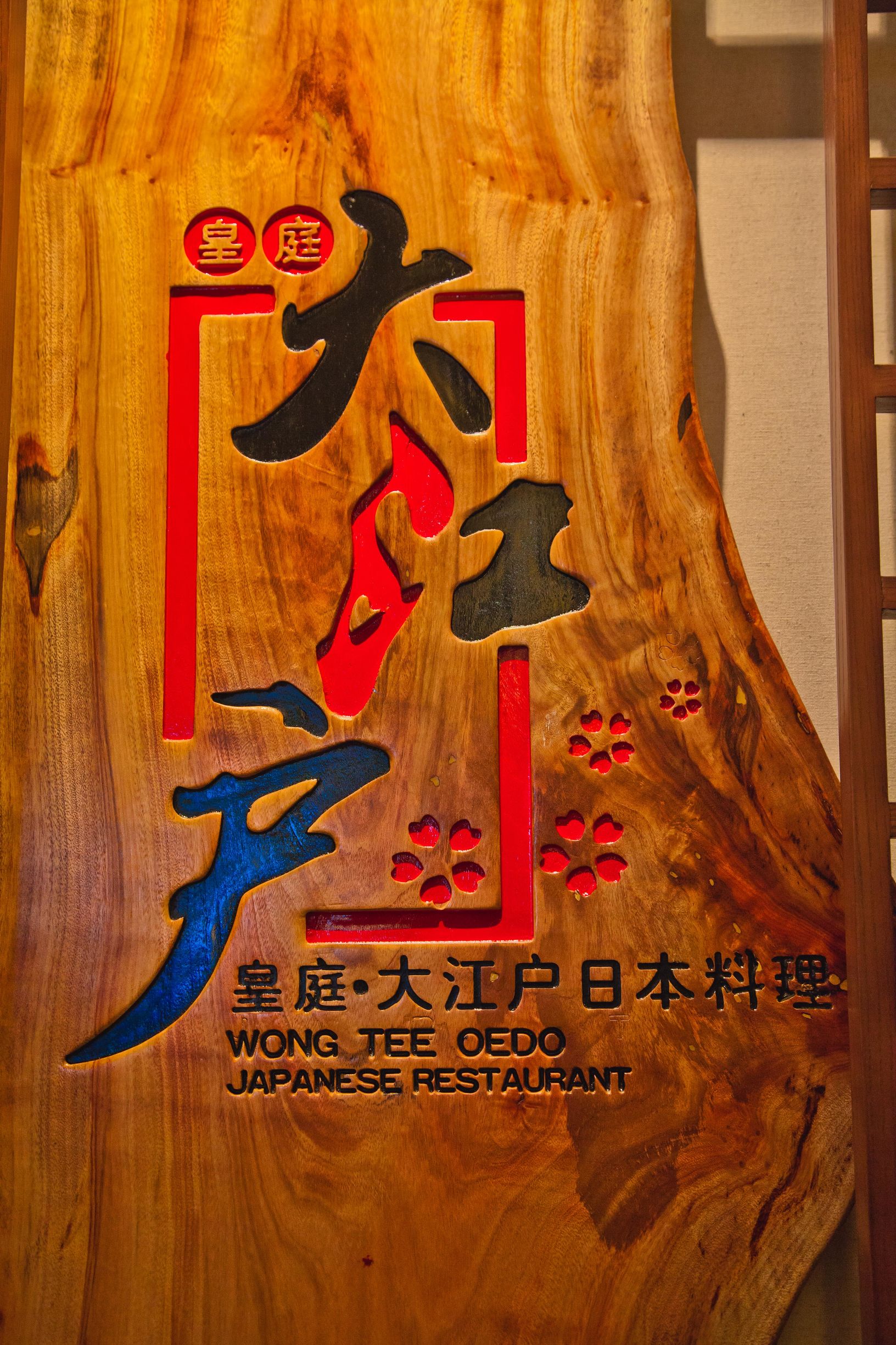 住好点！深圳皇庭33层遁入云端，24h轻旅行停不下来的“V”