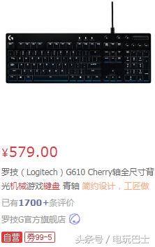 机械键盘与薄膜键盘对比,薄膜键盘和机械键盘的手感谁更好