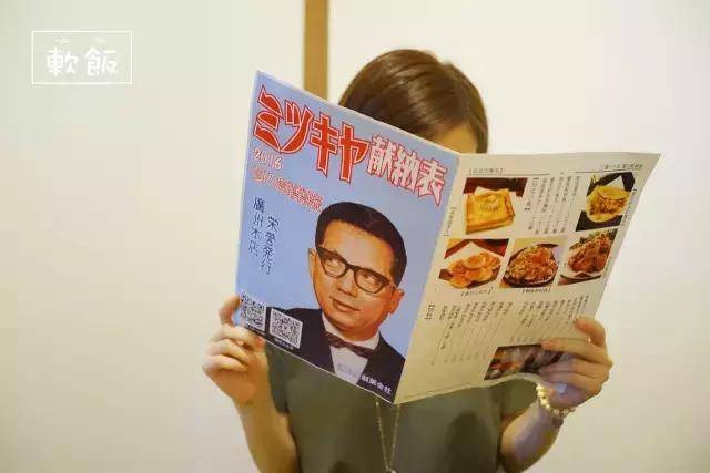 广州｜从踏进这家店的那一刻起，我穿越到了日本的昭和年代