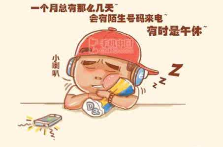 手机被陌生电话疯狂骚扰？一分钟教你如何解决