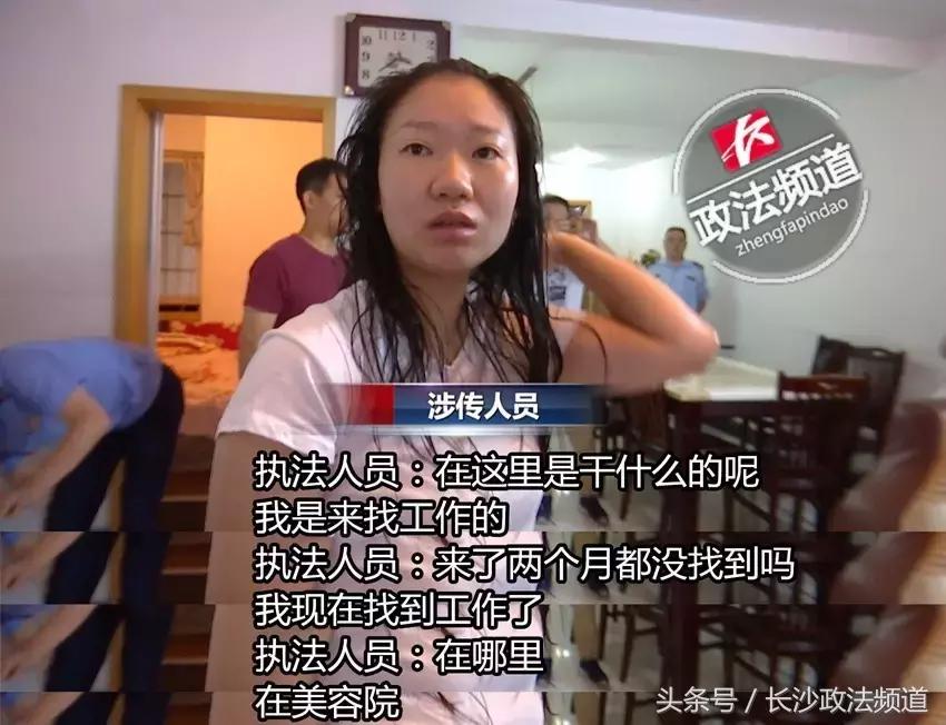 30余名涉传销人员包揽井湾子周边大小“生意”，连城际铁路都修