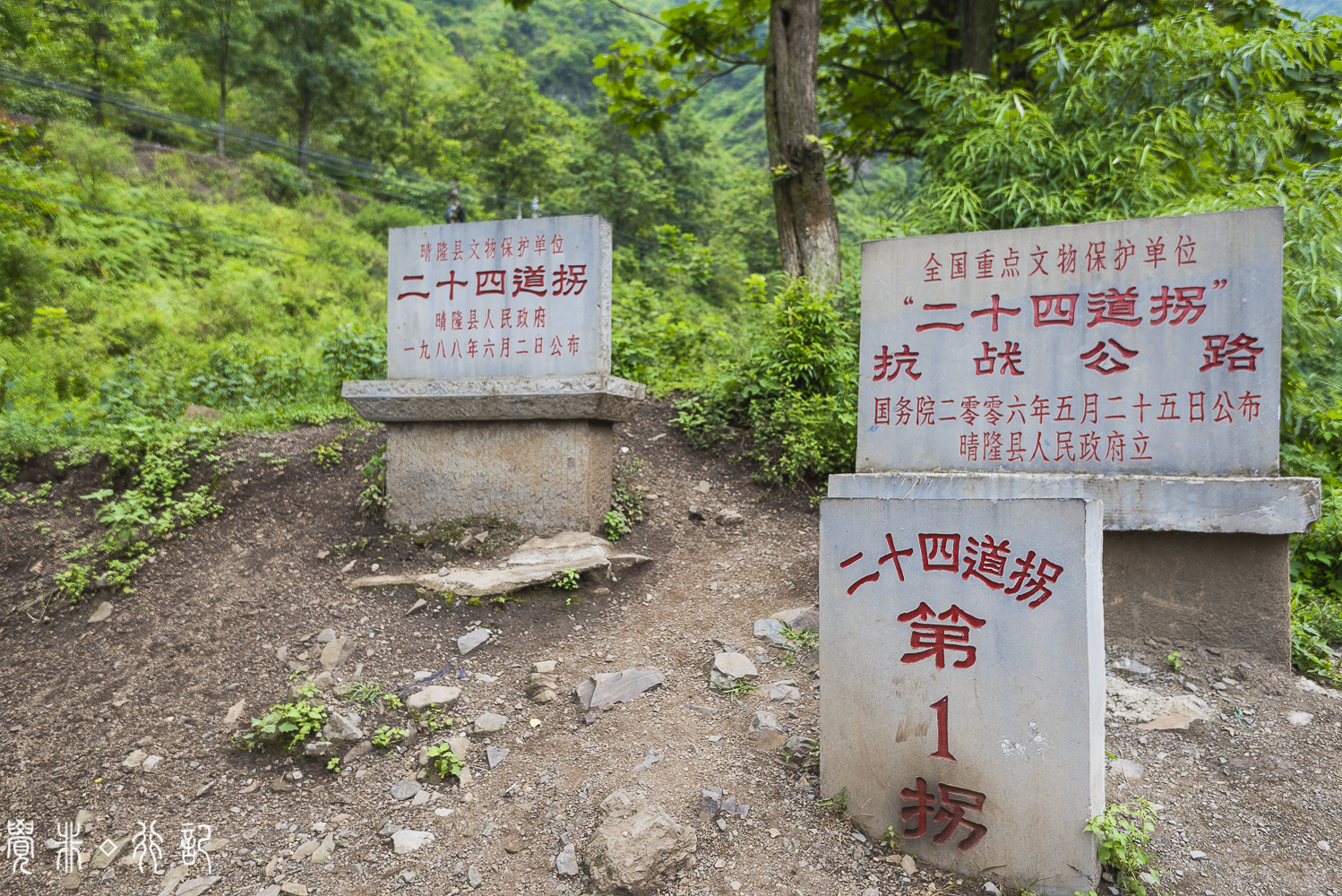 被历史迷雾湮没的二十四道拐,二十四道拐最重要的是什么