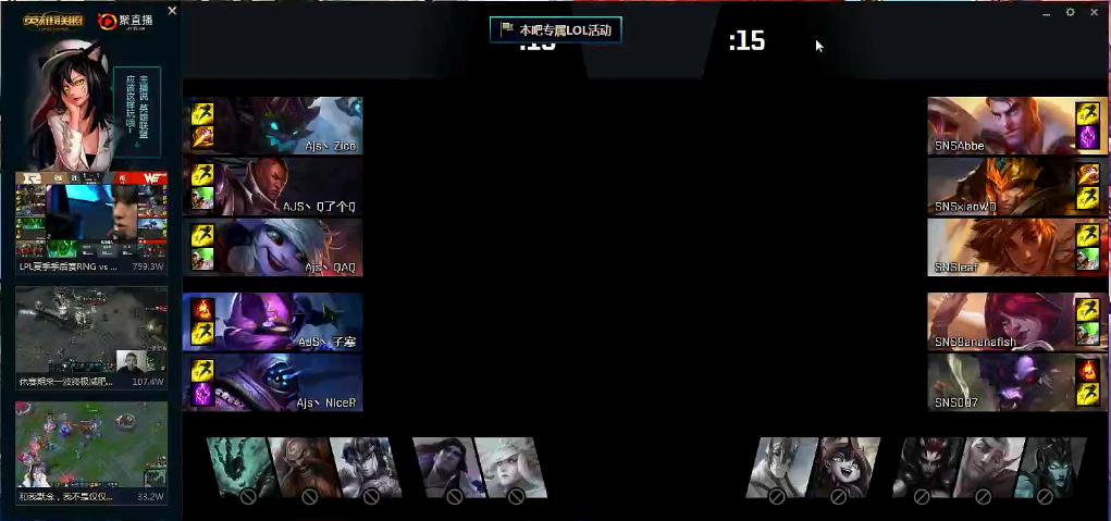 2017年LDL南京赛点落幕，苏宁青训SNS连克强敌夺冠