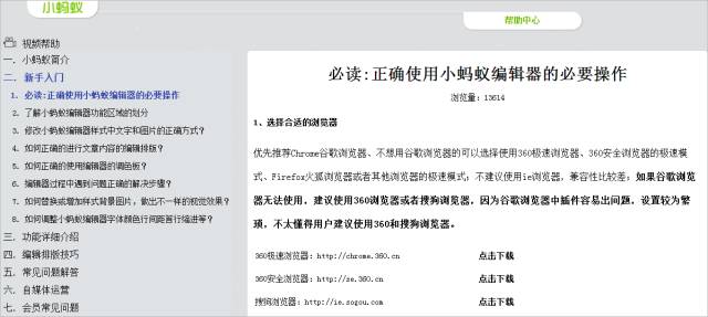 为了让你少加班一个小时，我们通宵做了这些主流编辑器的评测