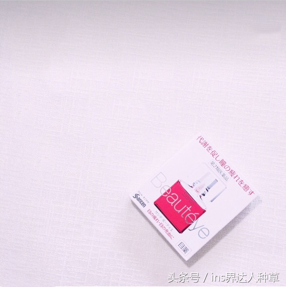 童瑶推荐爱伽丝防晒 (童瑶的自用化妆品分析)