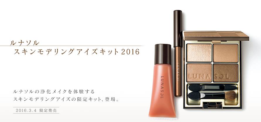 日本四大品牌资生堂高丝,日本大牌护肤品资生堂