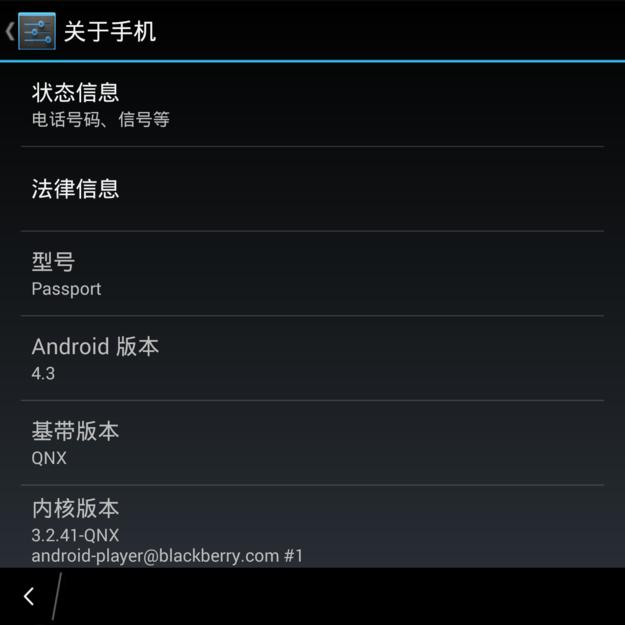 情怀还能延续吗,黑莓passport手感