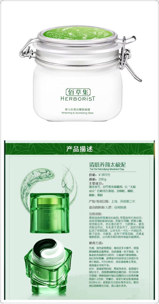 这几年抖音推荐过的面膜,最近入手好多牌子面膜