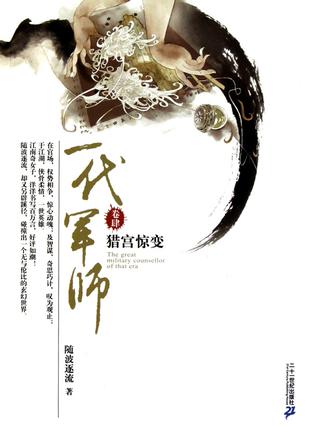 评分一直居高不下的五本极品小说,十三本值得珍藏的高口碑小说