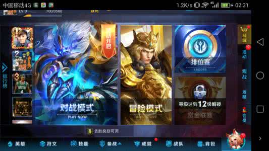 这几个英雄王者见了都怕，你有没有被支配过的恐惧，你能玩的好吗