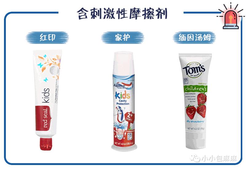 儿童牙膏3-12岁儿童专用不要辣的,儿童牙膏13岁以上推荐