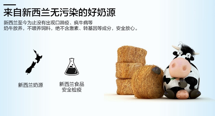 澳优和a2的奶粉哪个好 (澳新奶粉)