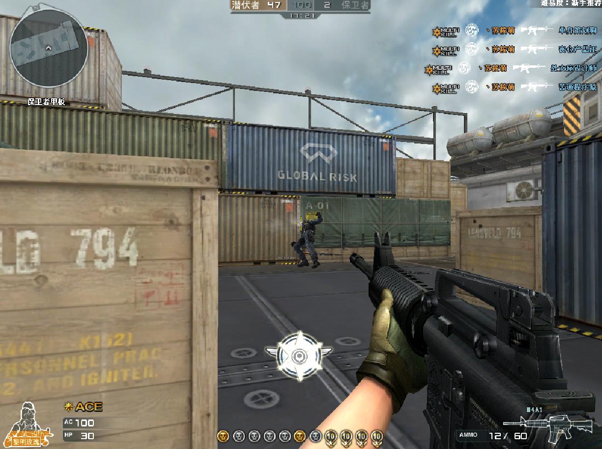 穿越火线老玩家还记得的近战武器,穿越火线哪一把ak神器好用