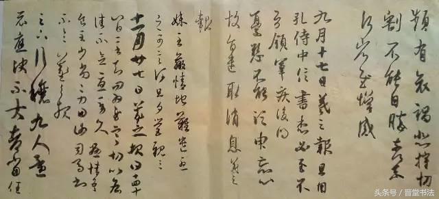 精研《书谱》称妙手，唯痴翰墨写春秋——文安发学书之路简述