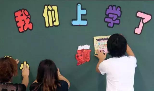 开学时间为什么在9月1号,开学真的是在9月1日吗