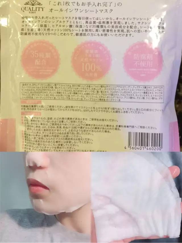 平价好用的面膜公认最好用,平价补水面膜性价比高的推荐哪款