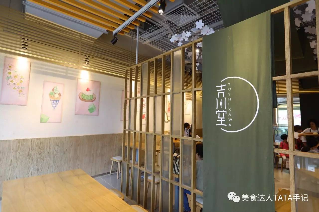 日本抹茶铜锣雪糕,特别好吃的抹茶小蛋糕