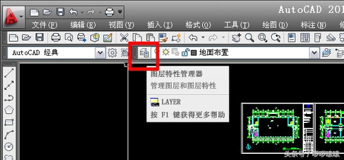 cad图层管理器怎么删除顽固图层,cad合并多个图层保存原图层颜色