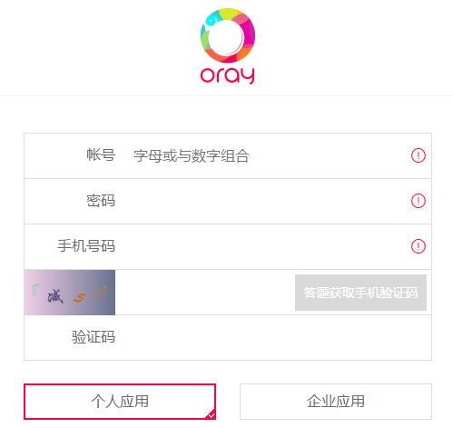 使用小米路由器通过DDNS连接VPN