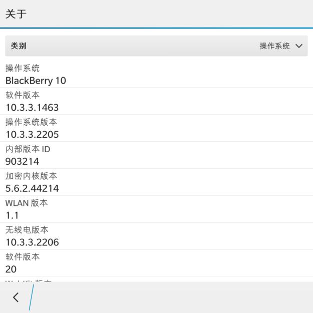 情怀还能延续吗,黑莓passport手感