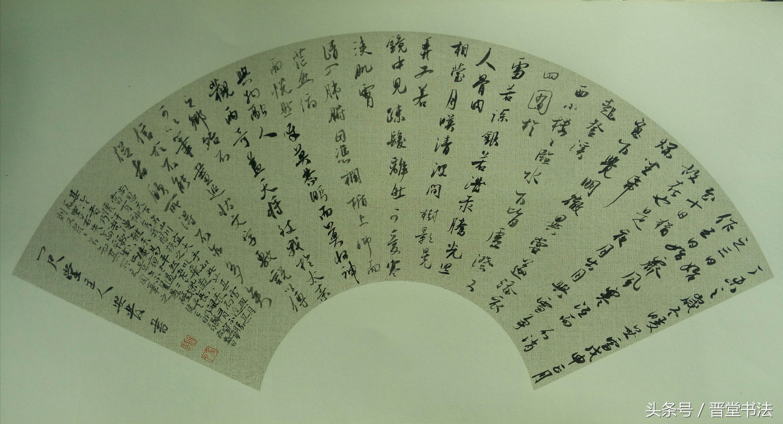 精研《书谱》称妙手，唯痴翰墨写春秋——文安发学书之路简述