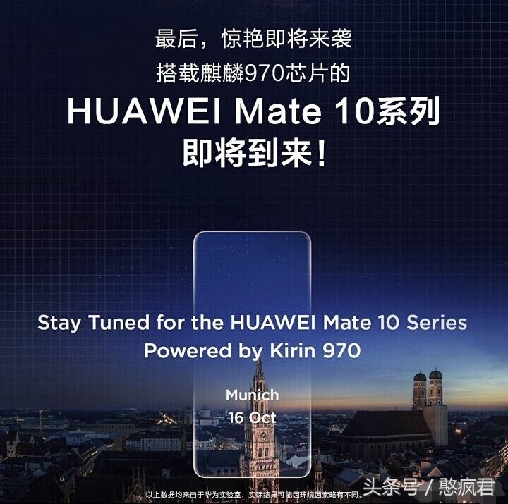 华为麒麟970重启,华为麒麟970新消息