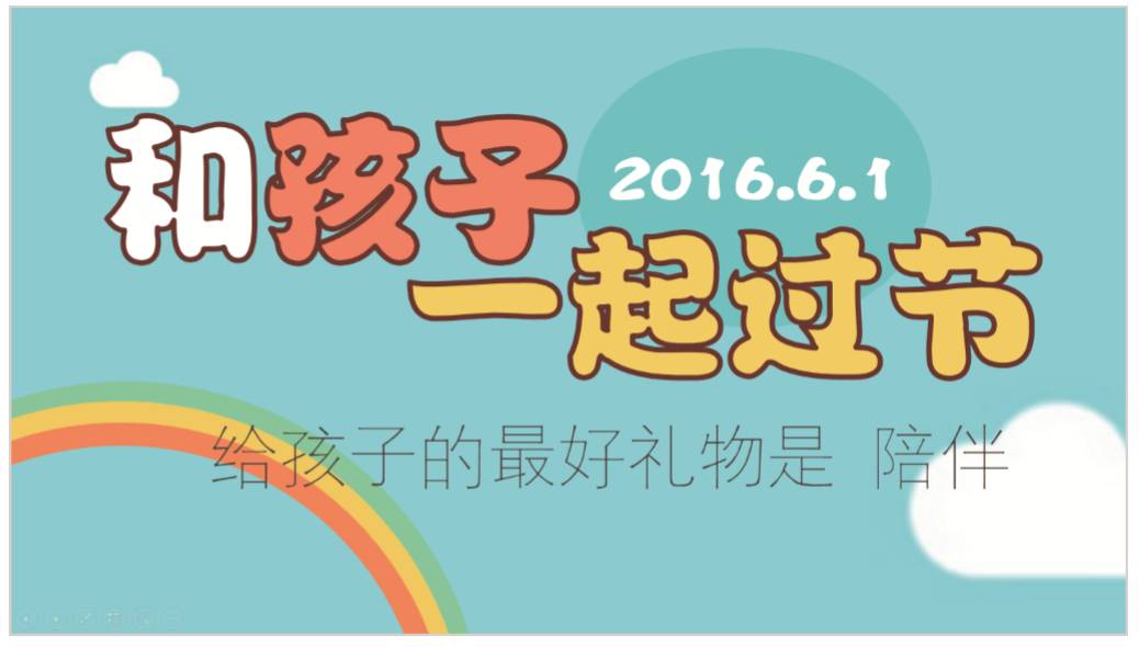 做ppt最合适的字体,如何做好看的字体ppt