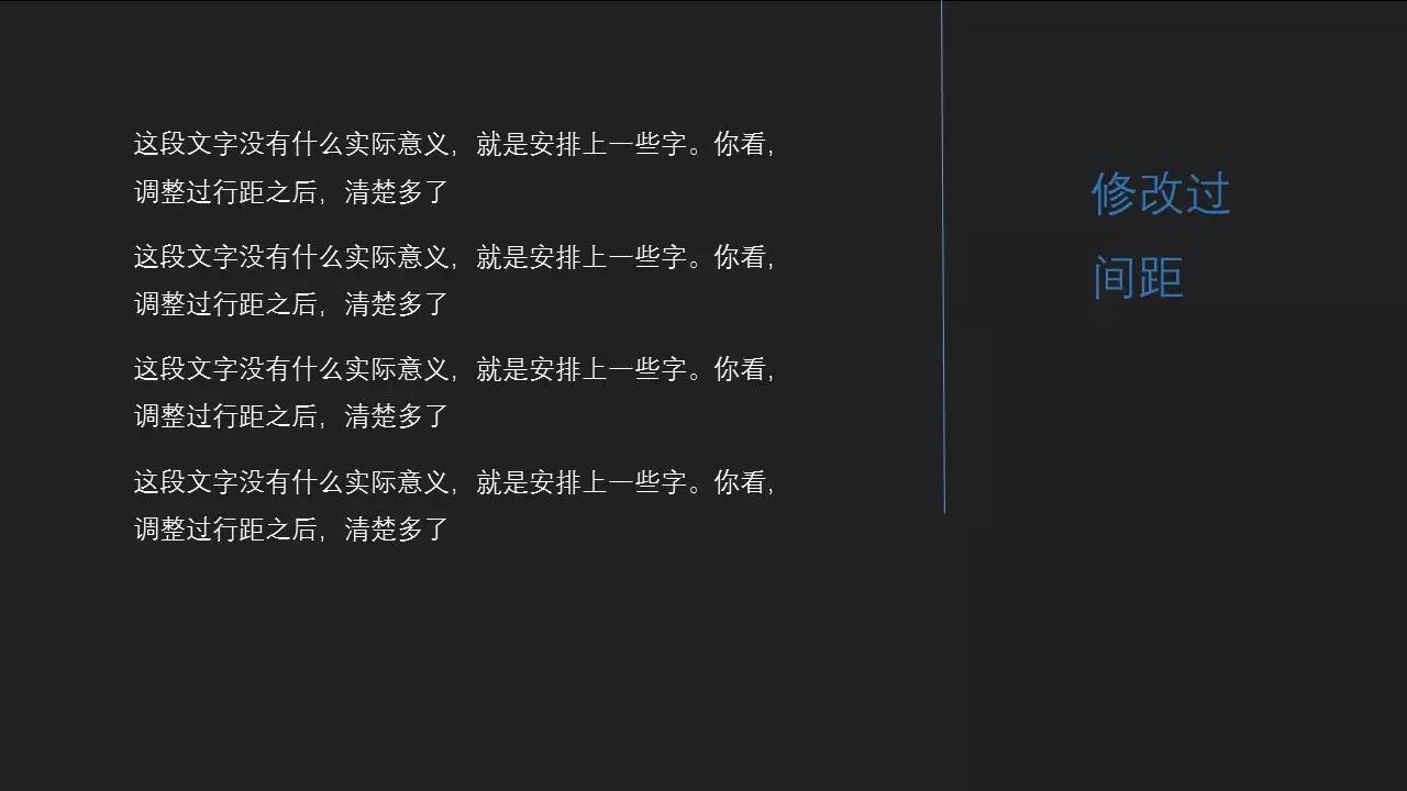 做ppt最合适的字体,如何做好看的字体ppt