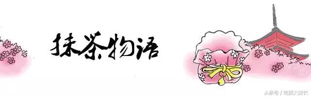 开在樱花树里的抹茶店，被这只兔子绿了也心甘情愿！