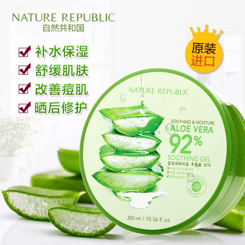 军训来临关于防晒修复晒伤你做好准备了吗