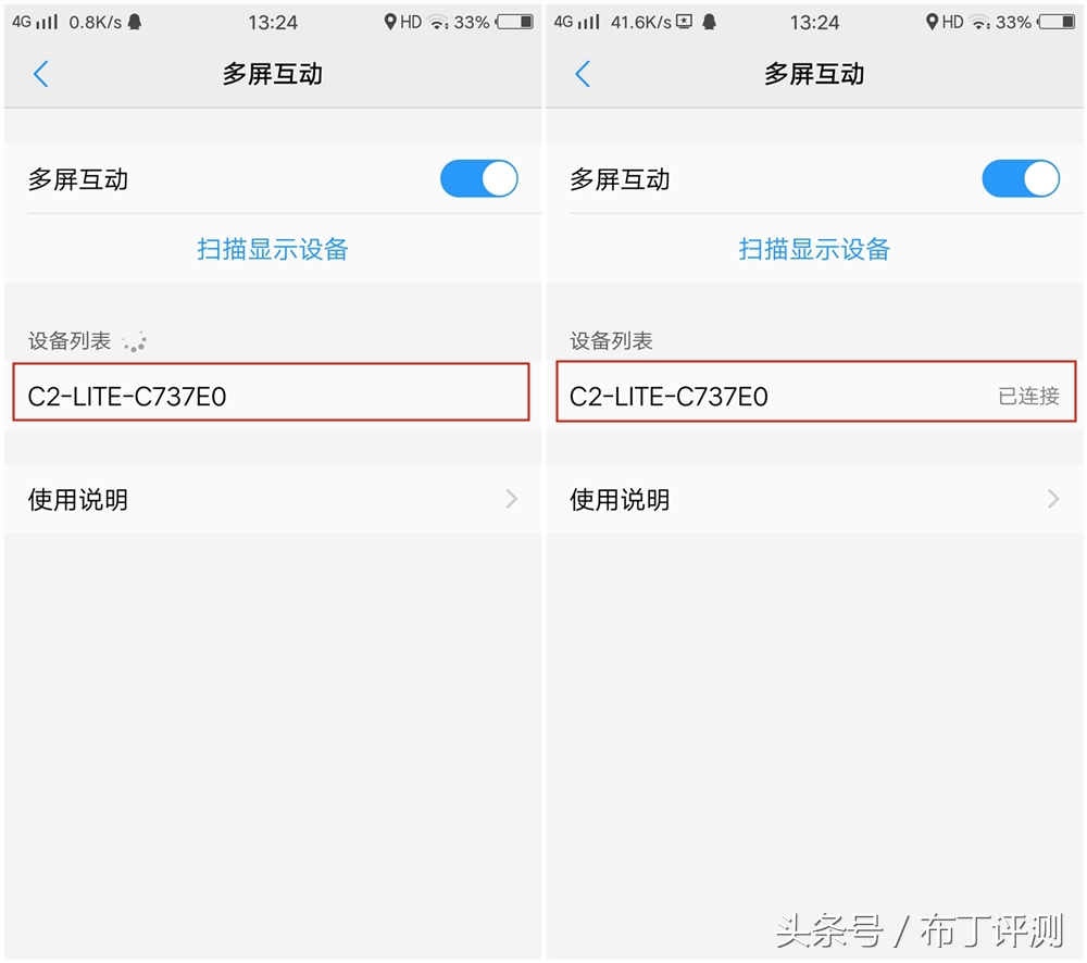 宝马改hud要换哪些东西,宝马330i标配hud抬头显示么