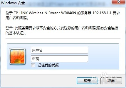 怎么隐藏自己家网络不让别人蹭网,如何隐藏wifi名字防蹭网
