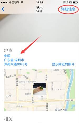 微信不要再发原图了容易暴露位置,微信原图发朋友圈会被定位吗