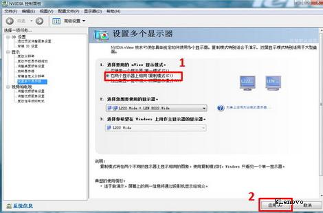 电脑与投影仪怎么连接同屏,电脑连接投影仪和音箱怎么接线