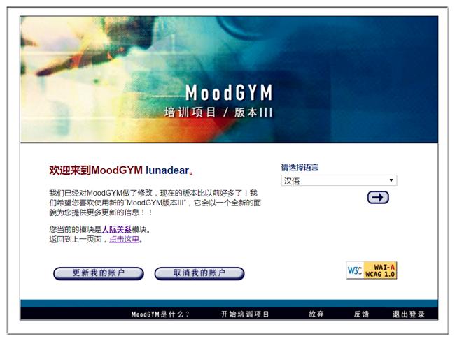 心理咨询师改善焦虑抑郁,抑郁症心理咨询学习