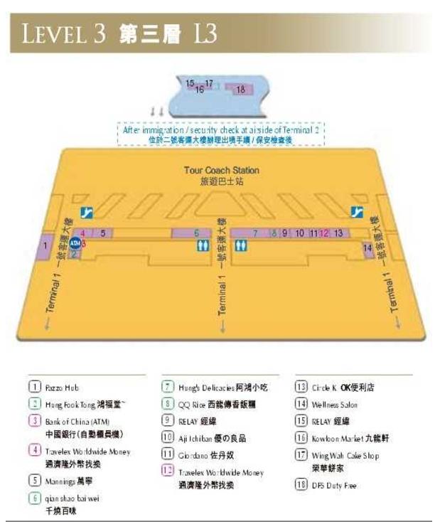 国内机场免税店攻略,回国机场免税店购物全攻略